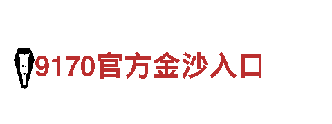 智能家电，尽在8828